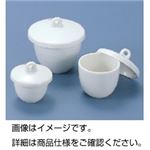 （まとめ）るつぼ（磁製）蓋 B1用【×50セット】