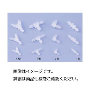 （まとめ）ミニコネクター（10個入） MCT-3【×20セット】