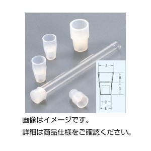 （まとめ）ダブルキャップ 7／8【×20セット】