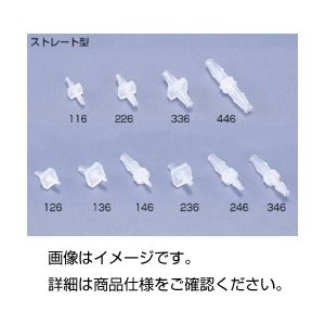 （まとめ）ミニフィッティングVFI336（10個）【×20セット】
