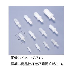 （まとめ）ジョイナー（異径タイプ）E-8×12（10個）【×10セット】