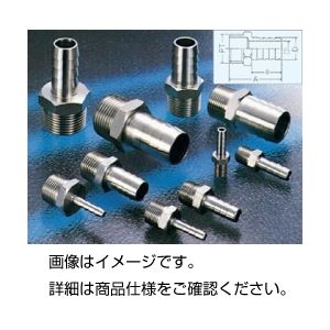（まとめ）ステンレスニップル N-4-2【×10セット】