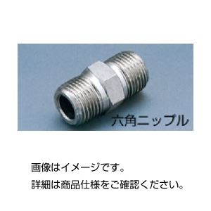 （まとめ）六角ニップル V6N-1【×20セット】