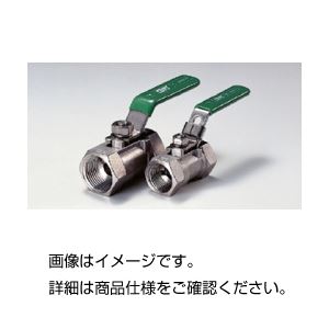 （まとめ）ステンレスボールバルブ（600） 3／4【×3セット】