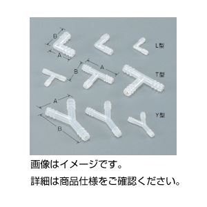 （まとめ）PPコネクター T-8T型（10個）【×10セット】