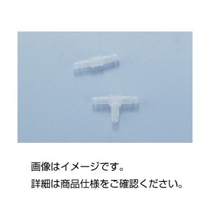 （まとめ）PVDF製ミニフィッティング VPT108 入数：10【×10セット】