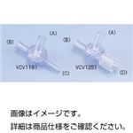 （まとめ）3方チェックバルブ（5個入） VCV1181【×5セット】