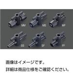 （まとめ）PVDF製ルアーストップコック FF【×20セット】