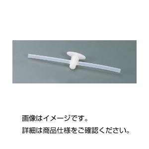 （まとめ）ポリエチレン二方活栓9mm【×10セット】