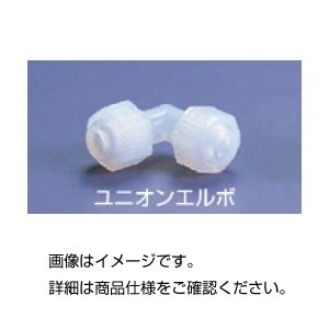 （まとめ）チューブジョイント ユニオンエルボ UE-6【×10セット】