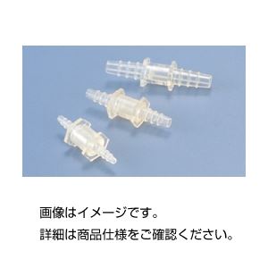 （まとめ）TPXチェックバルブ S（逆流止めバルブ）6個【×5セット】