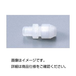 （まとめ）ハーフユニオンジョイントHN-1038【×10セット】