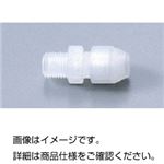（まとめ）ハーフユニオンジョイントHN-0418【×20セット】