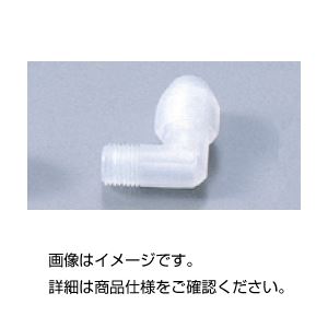 （まとめ）エルボユニオンジョイントLN-2120【×10セット】