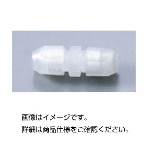 （まとめ）フレヤードユニオンジョイント FN-0400【×20セット】