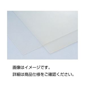 Siゴムシート極薄300×300×0.05mm厚