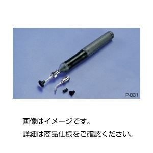 (まとめ)吸着式ピンセット 静電気対策仕様 吸着パッド3種&ノズル2種付き P-831 【×10セット】