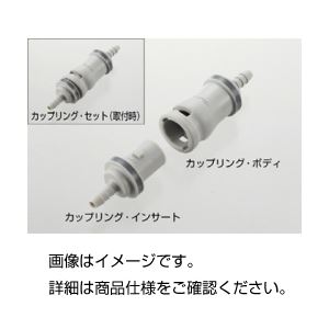 （まとめ）ノンスピルカップリングNS2D2204・1704【×3セット】