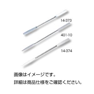 （まとめ）スパチュラー 401-10【×20セット】