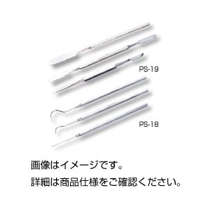 （まとめ）フックセット PS-18【×3セット】