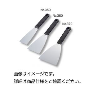 （まとめ）柄付ヘラ No360 ステンレス【×10セット】