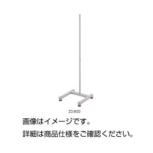 ZDスタンド ZD-800