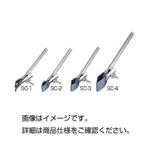 （まとめ）ライトクランプ（オールステンレス） SC-1【×10セット】