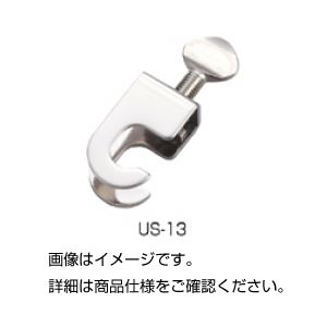 （まとめ）ステンレス連結具 US-13【×20セット】
