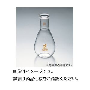 共通摺合ナス型(茄子型)平底フラスコ 500ml 24/40
