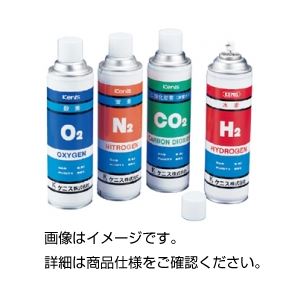 実験用ガス 二酸化炭素（1箱20本入） 