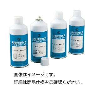 高純度ガス 空気 Air（10本組） 