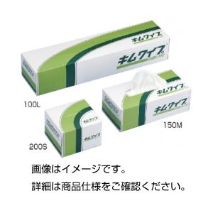 キムワイプ 150M 1C／S 入数：36箱