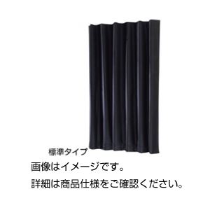 （まとめ）暗幕 B-1-1【×3セット】
