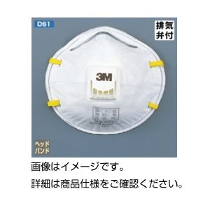 （まとめ）3M防塵マスク No8812J-DS1 入数：10枚【×5セット】