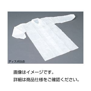 ディスポ白衣 LL 入数：100枚