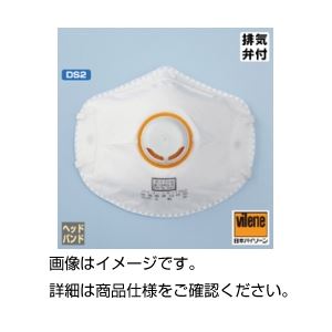 （まとめ）防塵マスク X-1702 入数：10枚【×3セット】
