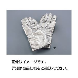 （まとめ）カーマロンアルミ蒸着手袋5P-S M 5本指【×3セット】