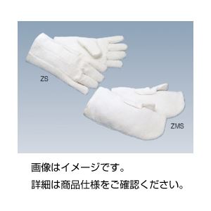ゼテックス耐熱手袋 ZL（1双）