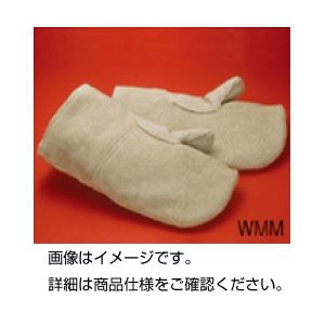 ゼテックスダブルパーム手袋 WMM（1双）