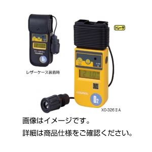 デジタル酸素濃度計 XO-326IIsB