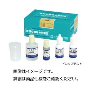 （まとめ）ドロップテスト WAD-TH【×20セット】