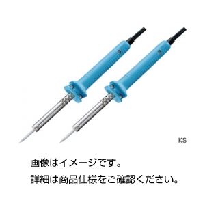 （まとめ）はんだごて（半田ごて） KS-20R【×5セット】