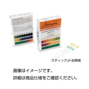 （まとめ）スティックpH試験紙 pH0〜14 3切片【×5セット】