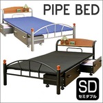 パイプベッド 【セミダブルサイズ】 スチール キャスター付き引き出し収納/宮付き ブラウン