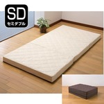 腰を支える高弾力三つ折りバランスマットレス 【セミダブル】 日本製 ベージュ