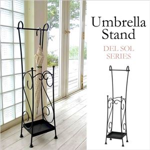 アンブレラスタンド (傘立て) スチール製 幅27.5cm 受け皿/アジャスター付き 【完成品】