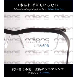 adlens　アドレンズ　ライフワン　クリア
