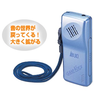 音声拡張器クリアーボイス　ゴールドピンク