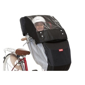 自転車カバー/ヘッドレスト付き前幼児座席用 風防レインカバー【OGK】 RCF-001 〔自転車パーツ/アクセサリー〕