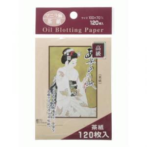 高級あぶらとり紙 マニラ麻 茶紙 120枚入